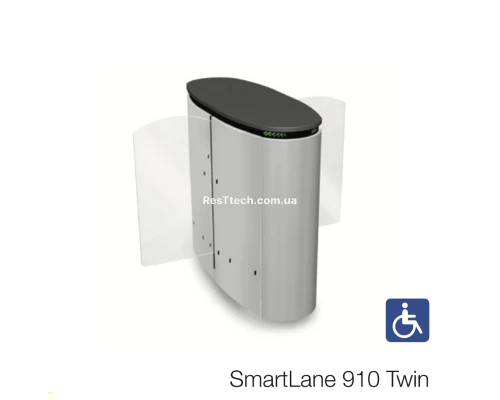 Турникет SmartLane 910 Twin  
